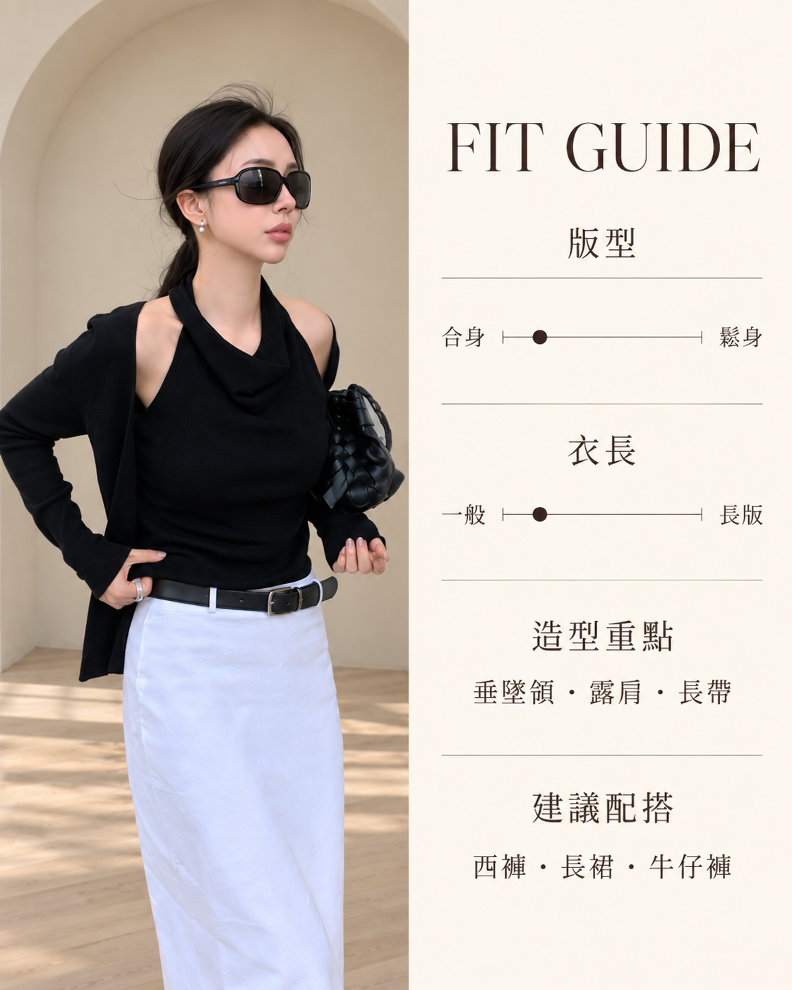 260837 FIT GUIDE
