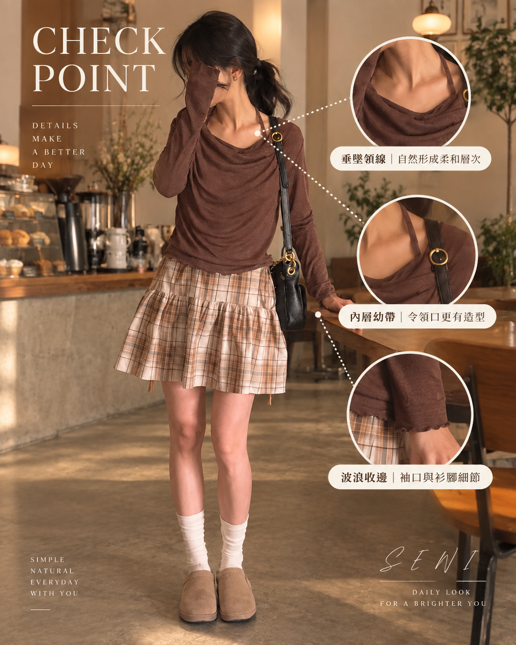 260839 CHECK POINT