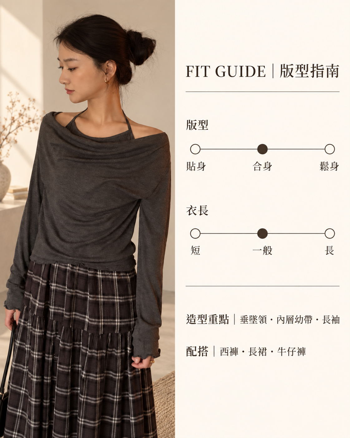 260839 FIT GUIDE