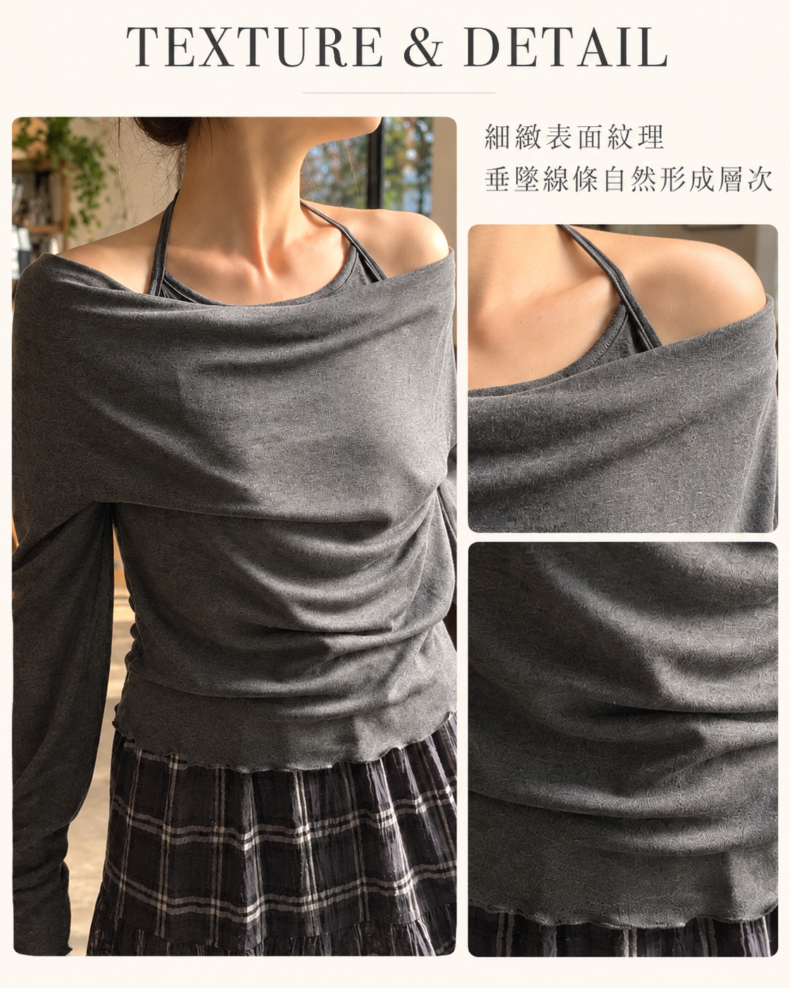 260839 質料細節