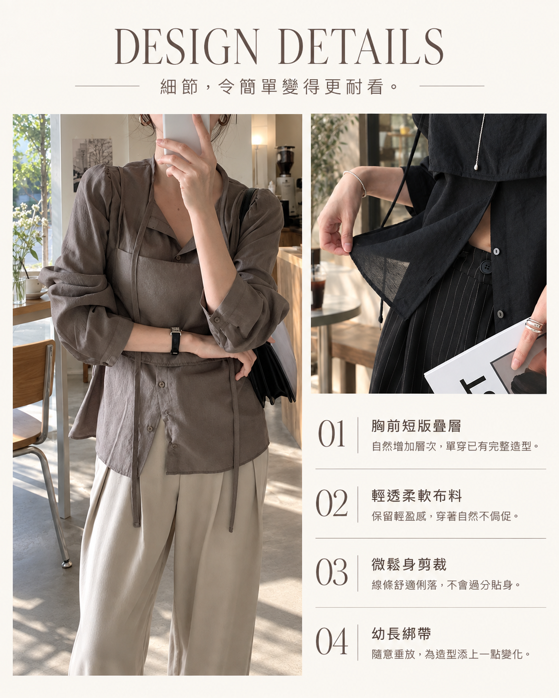 SENI 260847 設計細節
