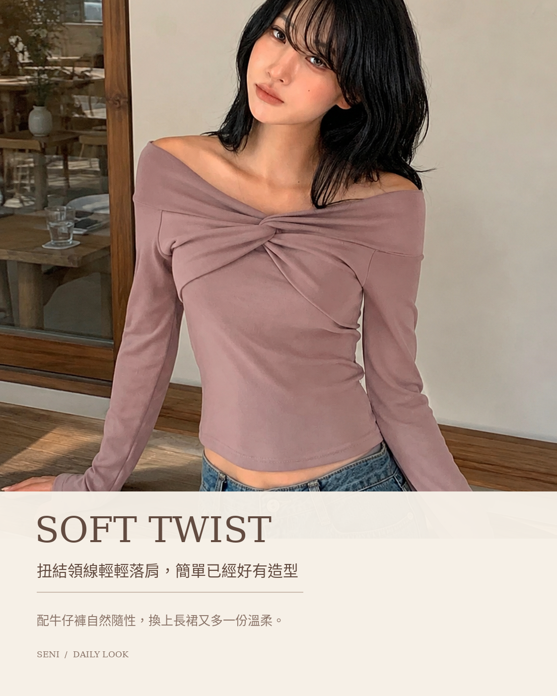 260850 商品主視覺