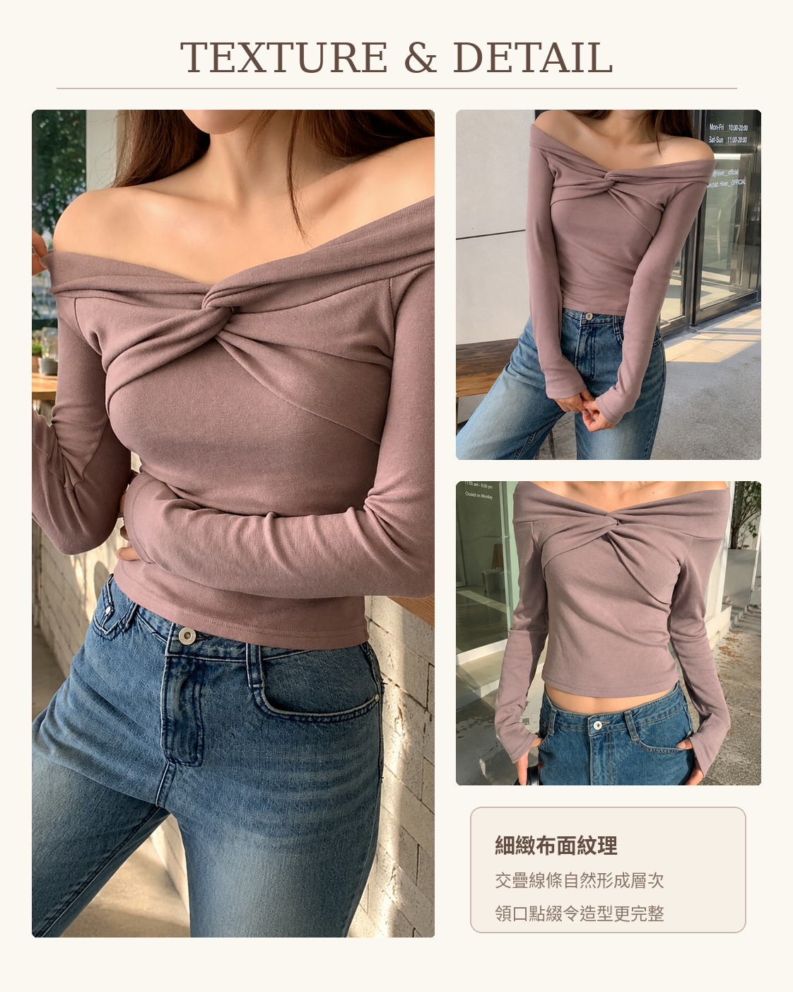 260850 質料細節