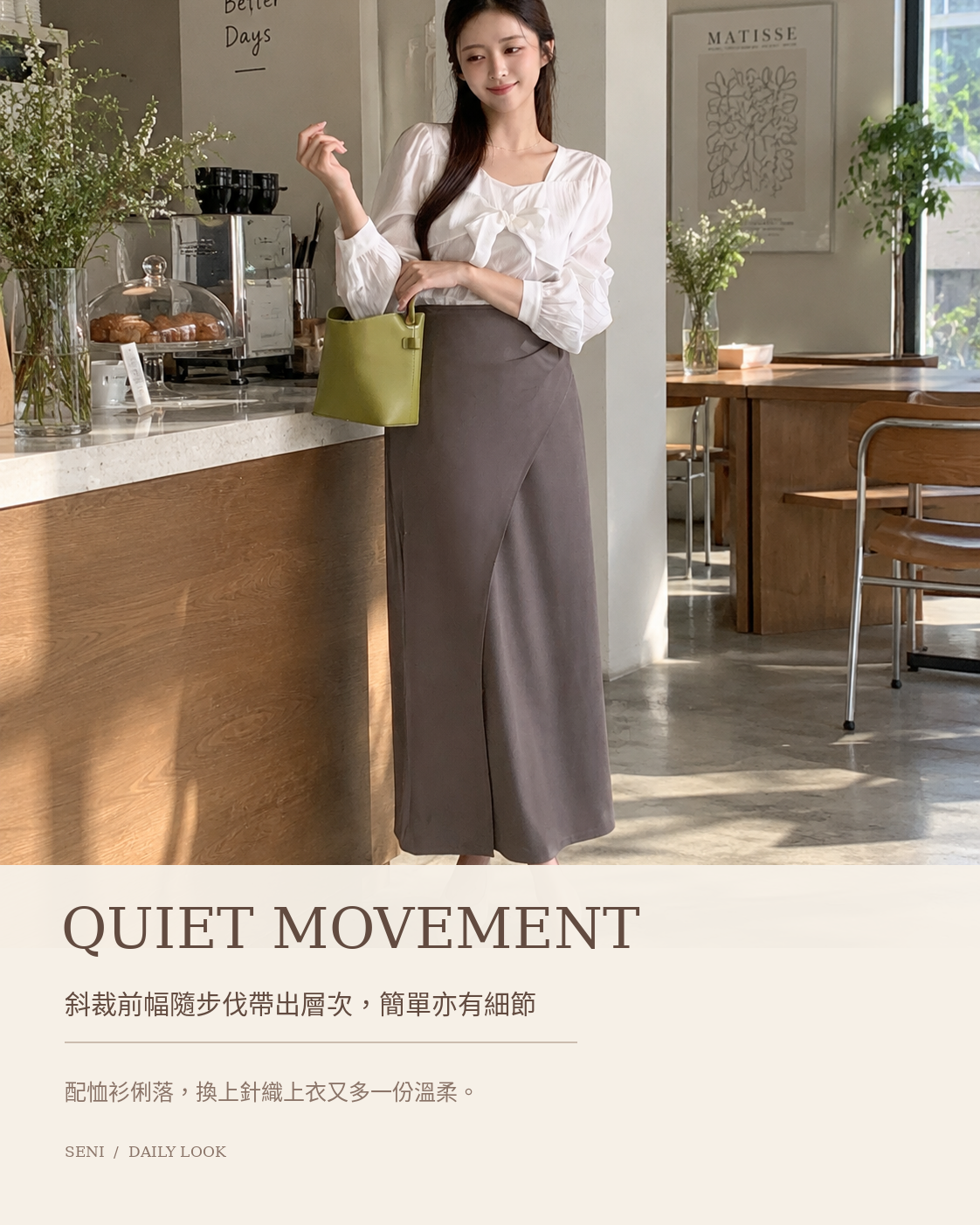 260851 商品主視覺