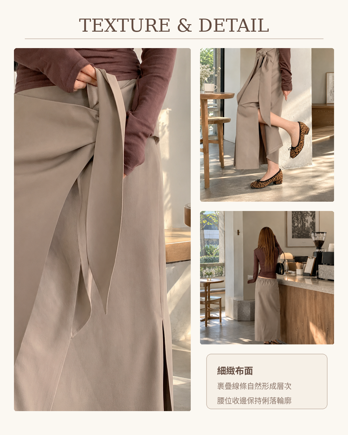 260902 質料細節