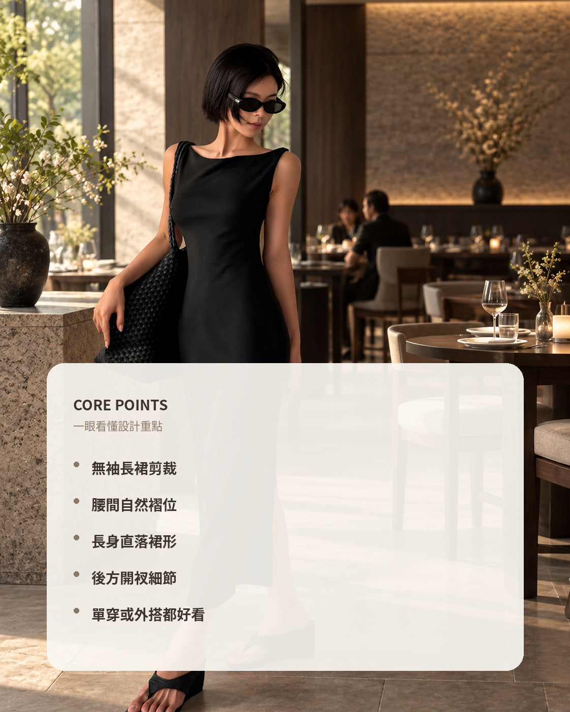 260941 核心賣點