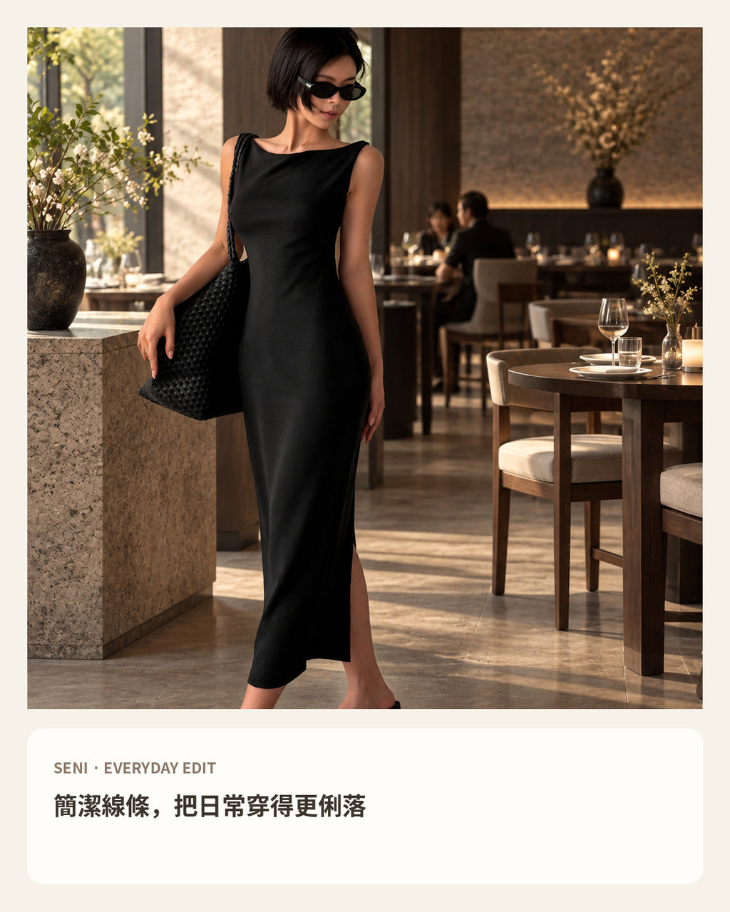 260941 商品主視覺