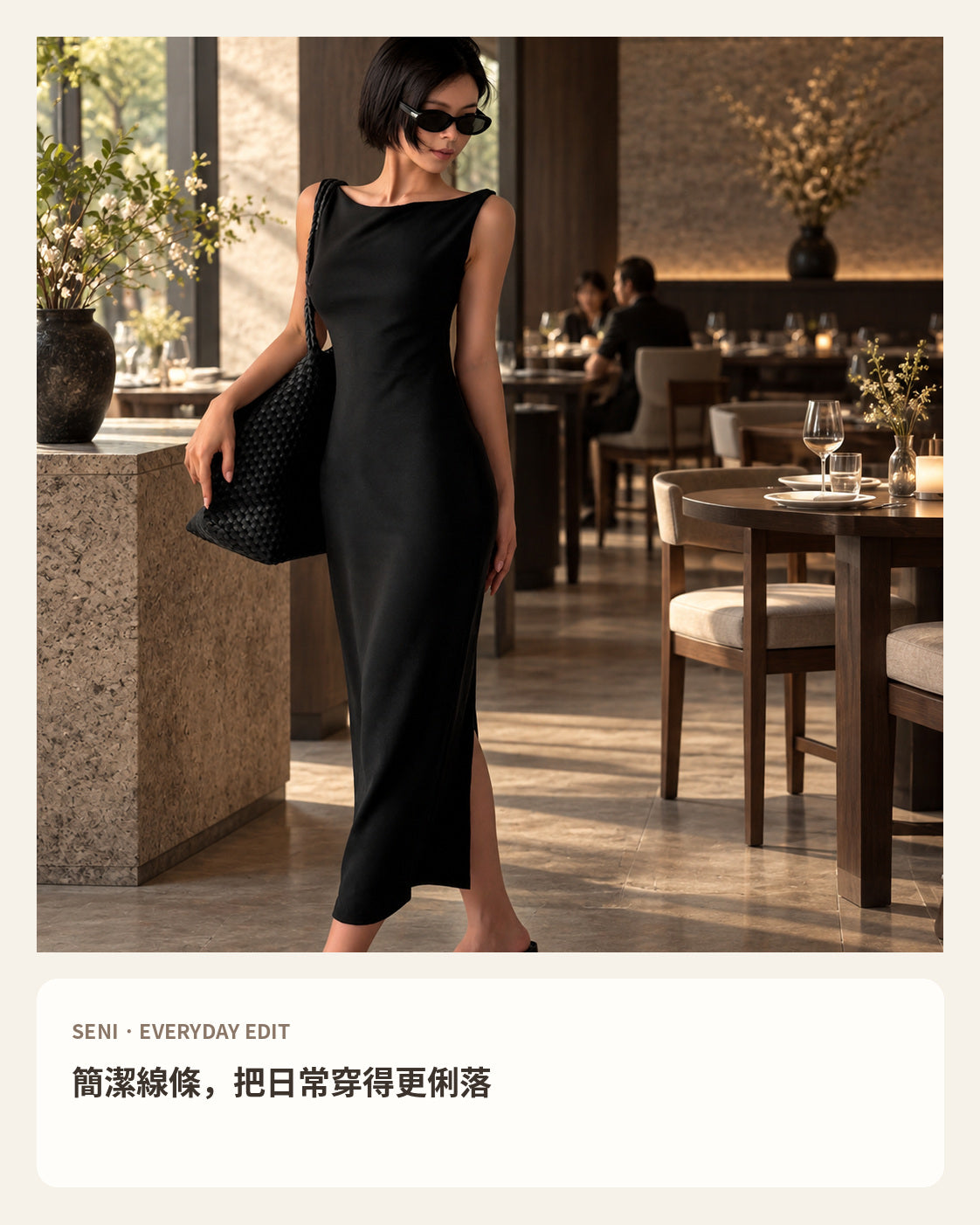 260941 商品主視覺