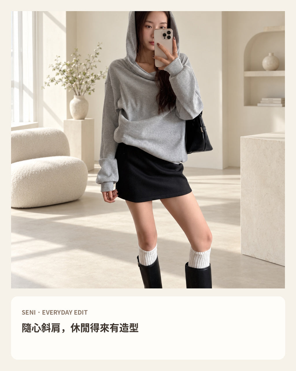 260942 商品主視覺