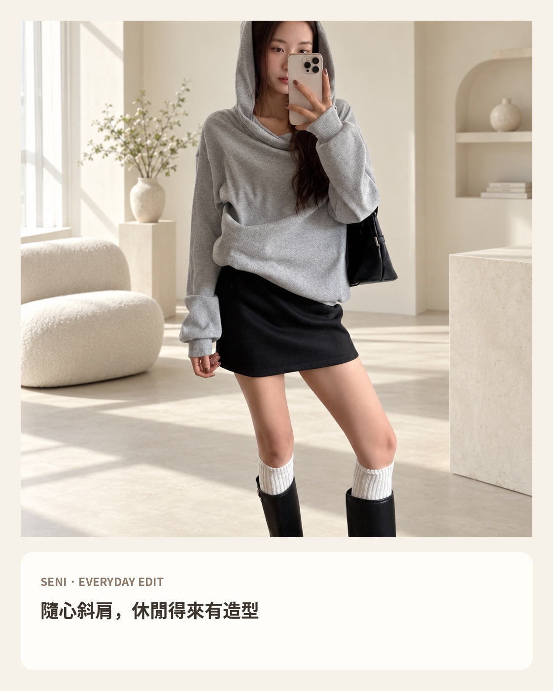260942 商品主視覺