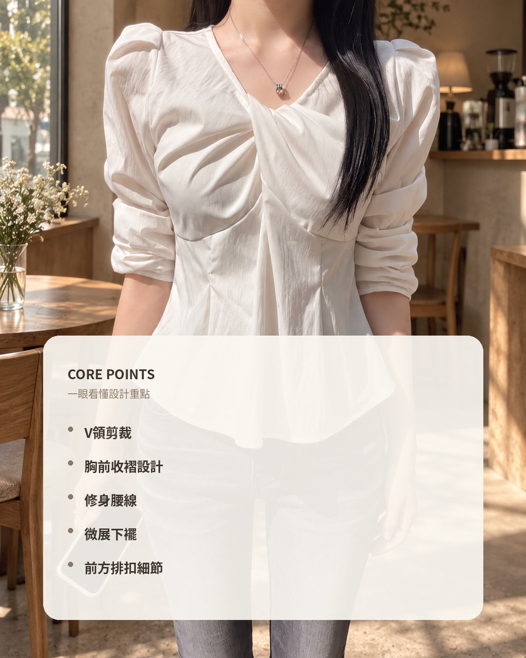 260949 核心賣點