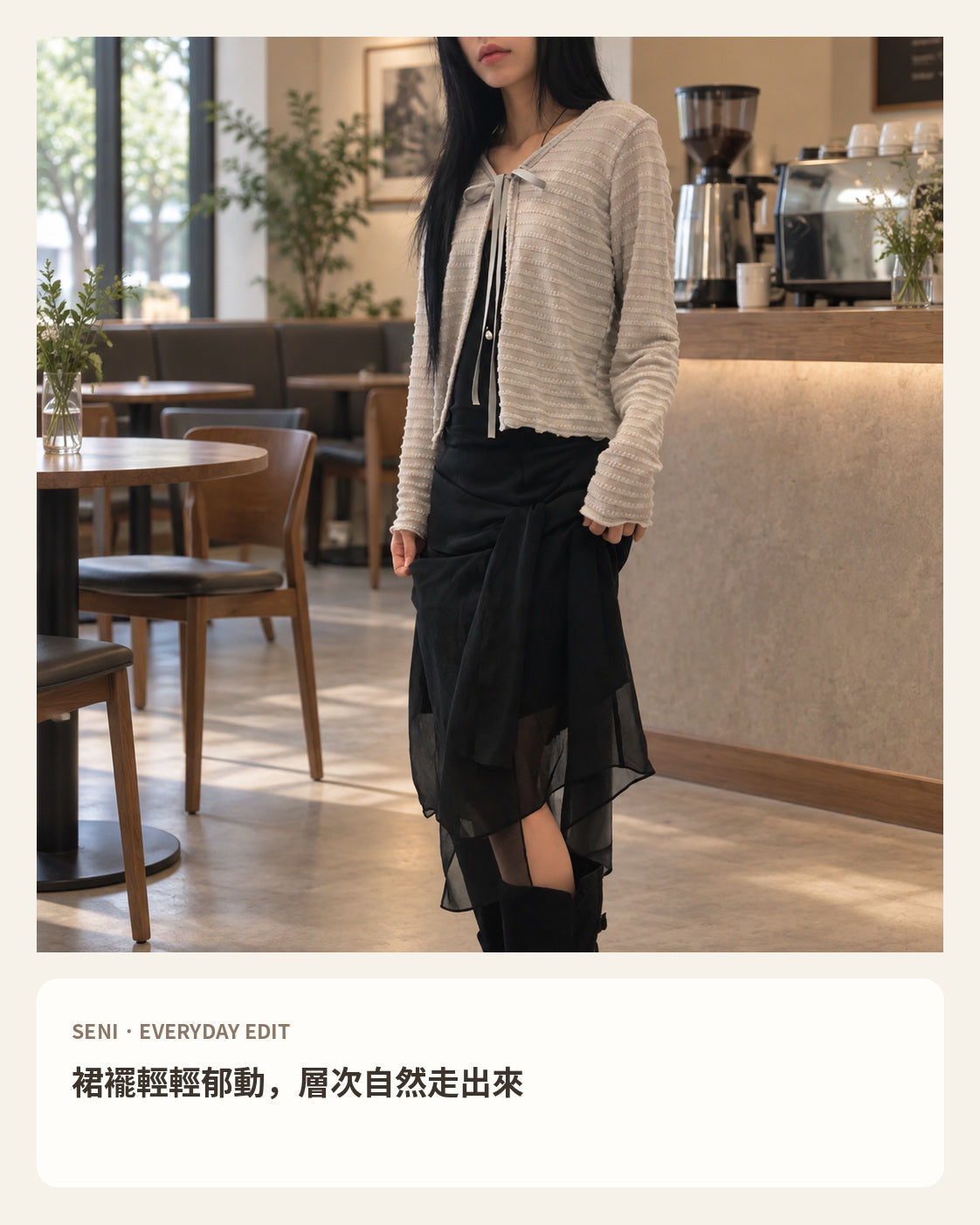 260952 商品主視覺