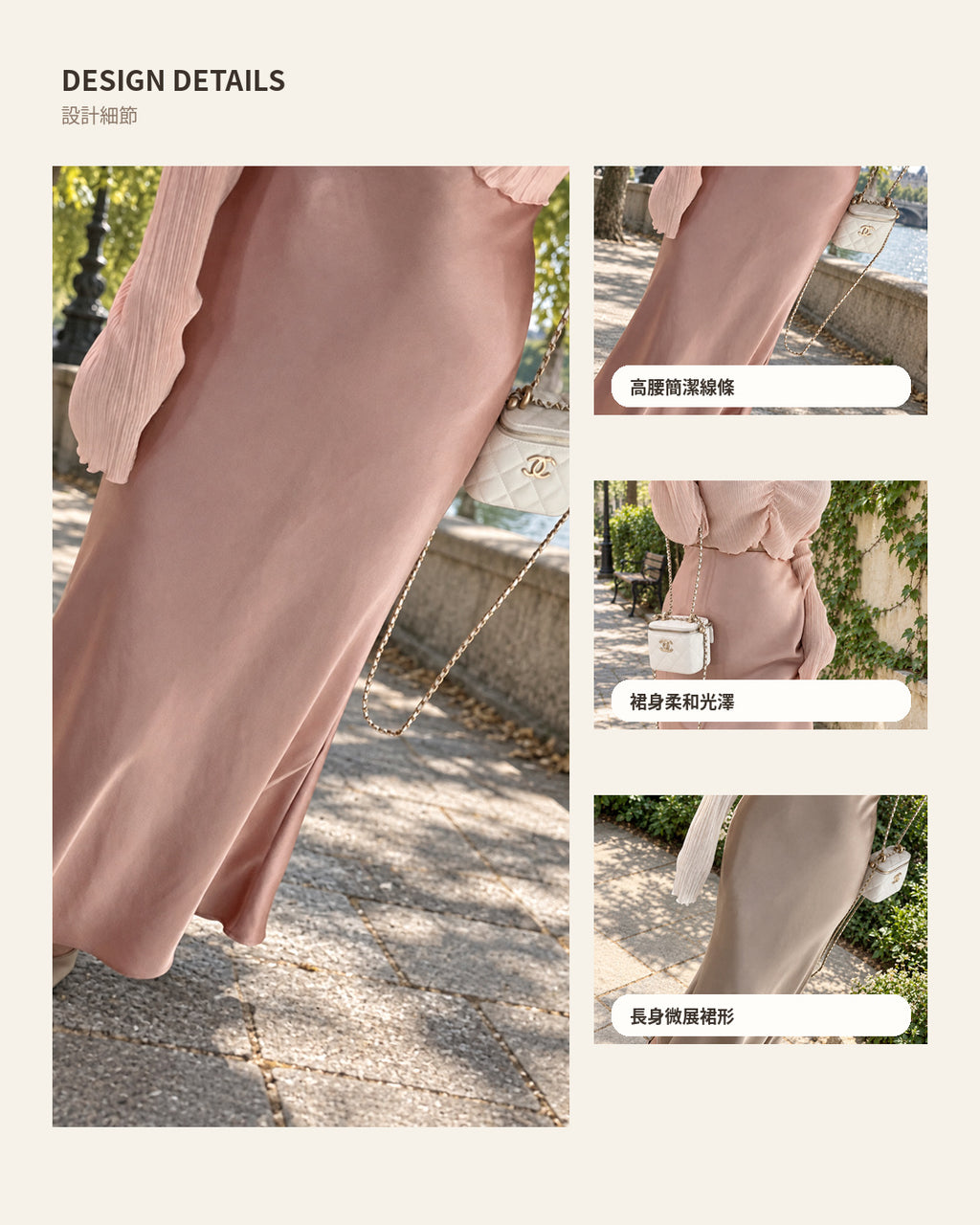 260966 設計細節
