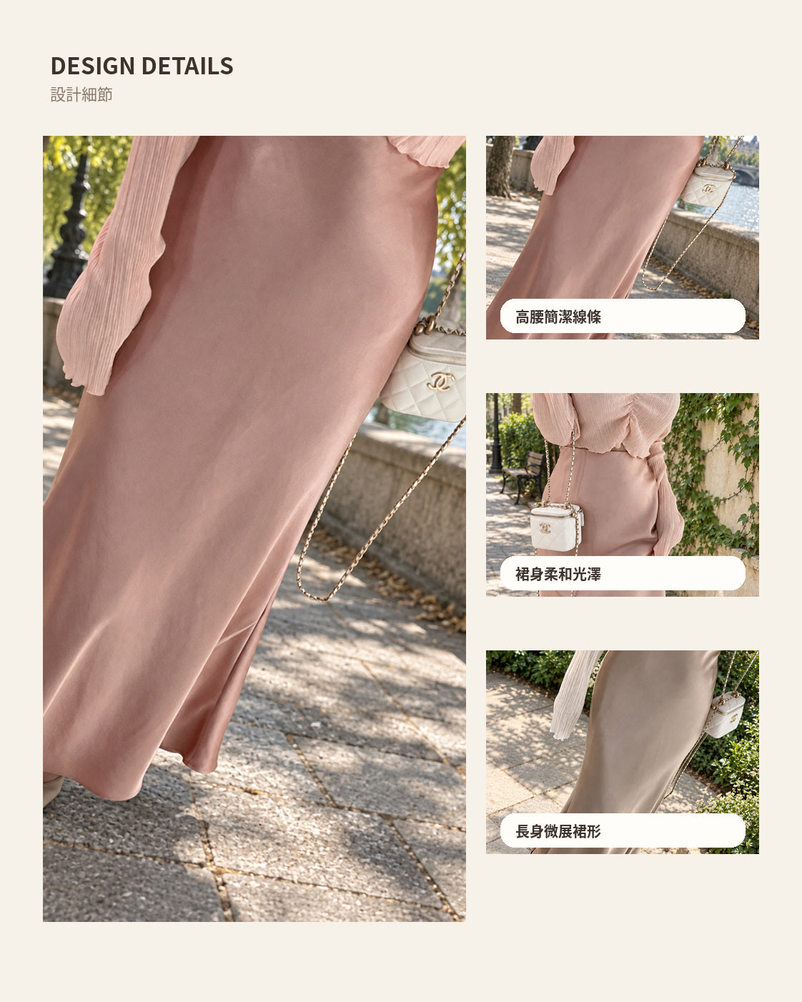 260966 設計細節