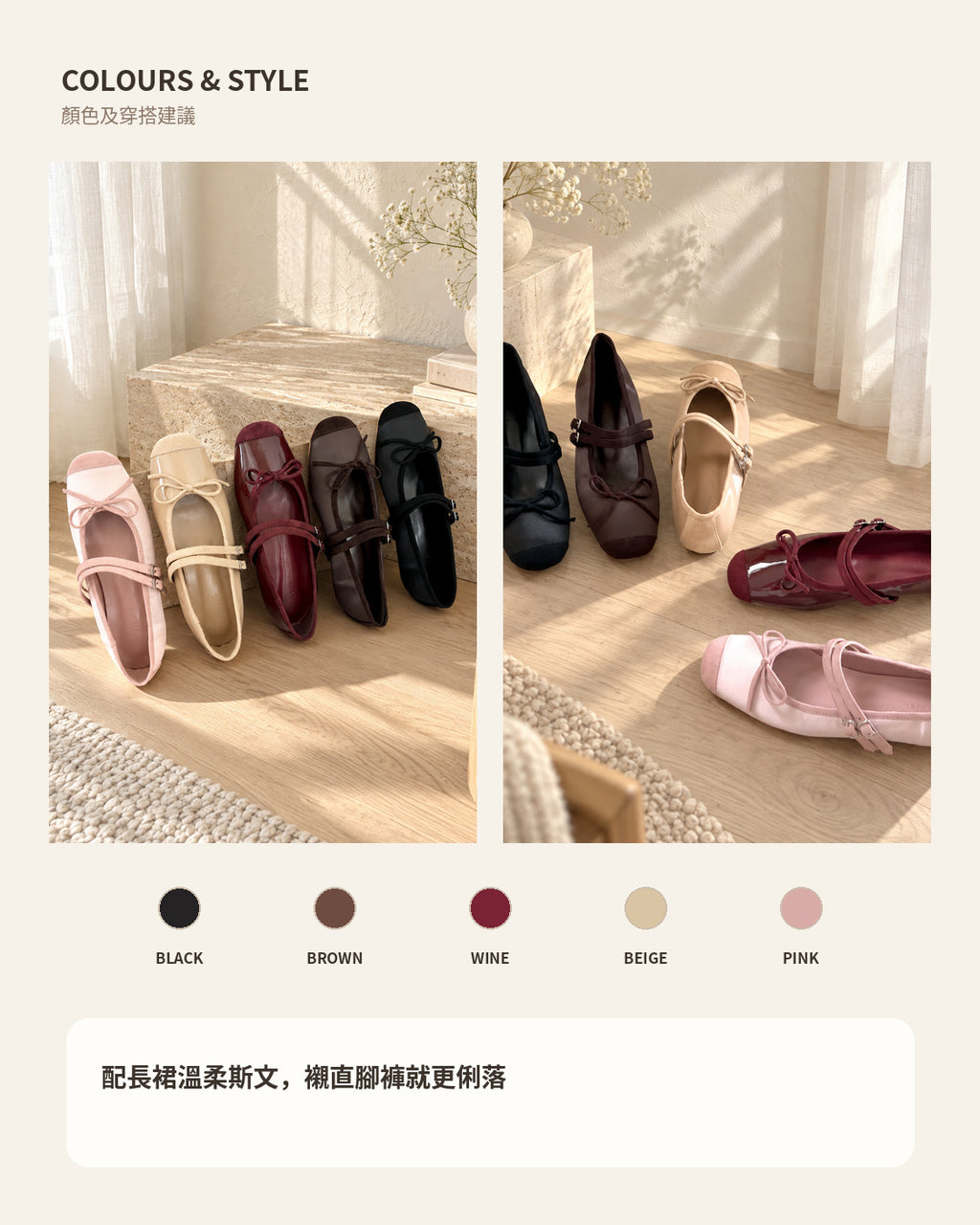 260967 COLOURS STYLE