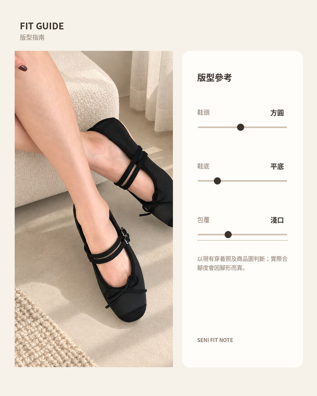 260967 FIT GUIDE