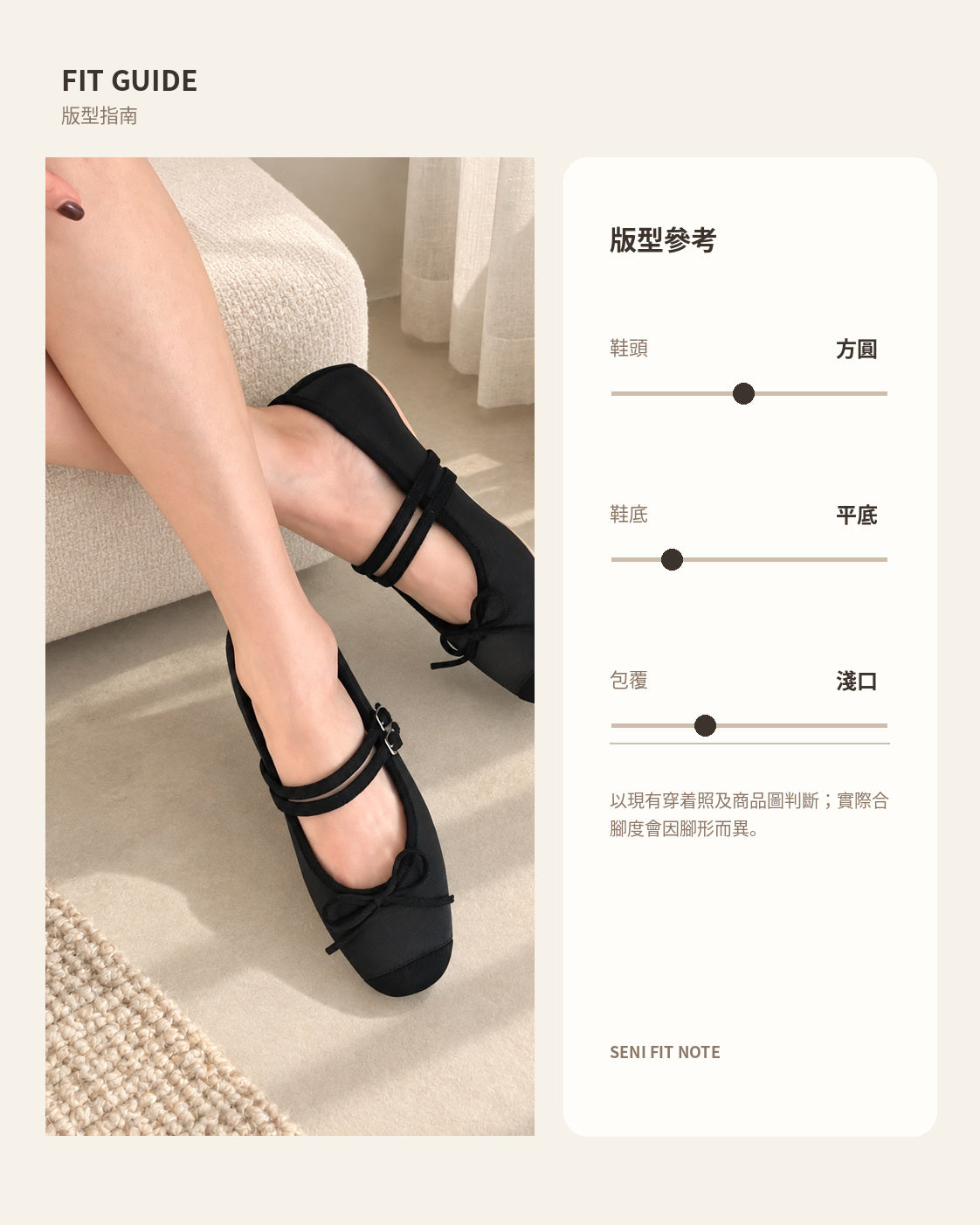 260967 FIT GUIDE