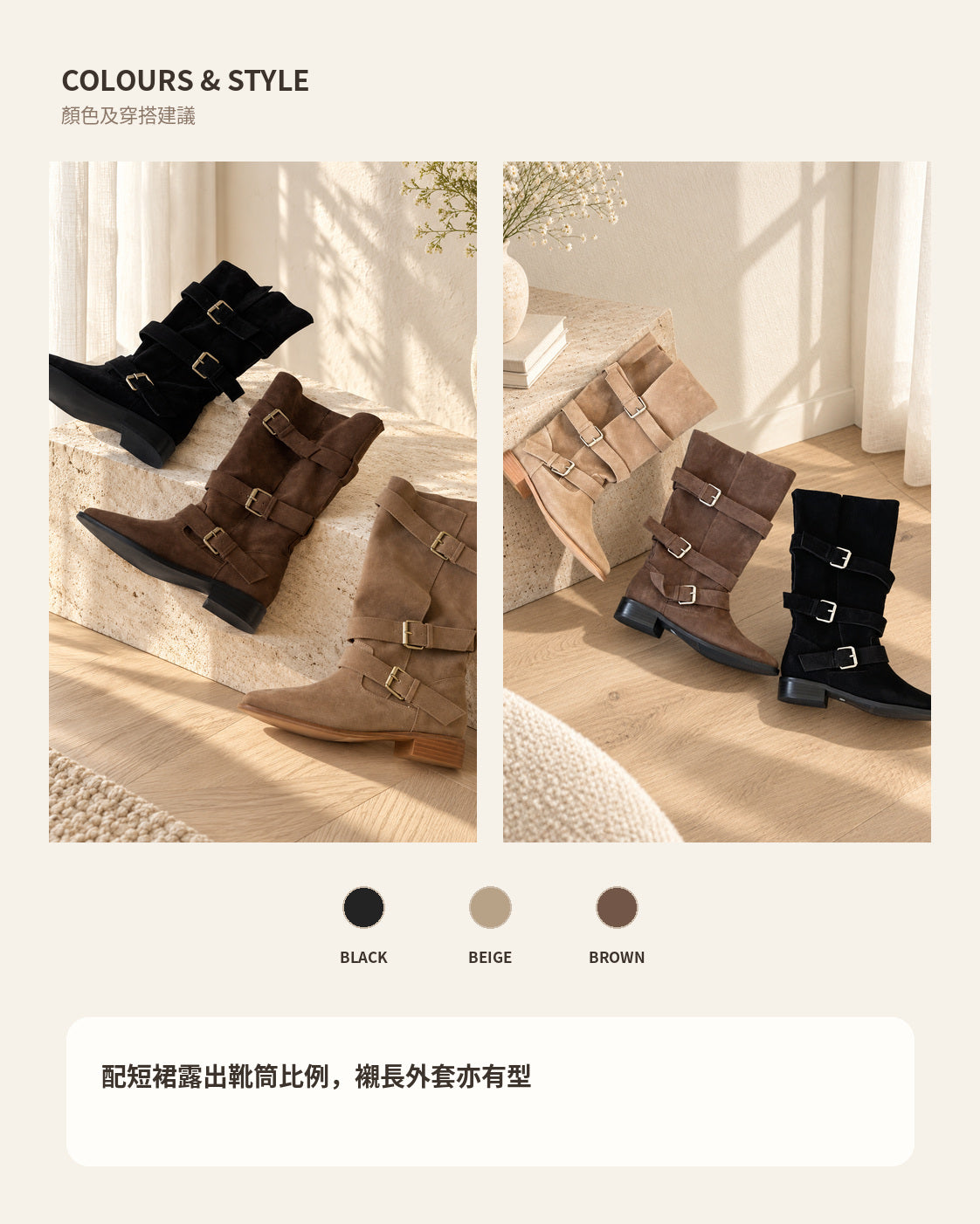 260968 COLOURS STYLE