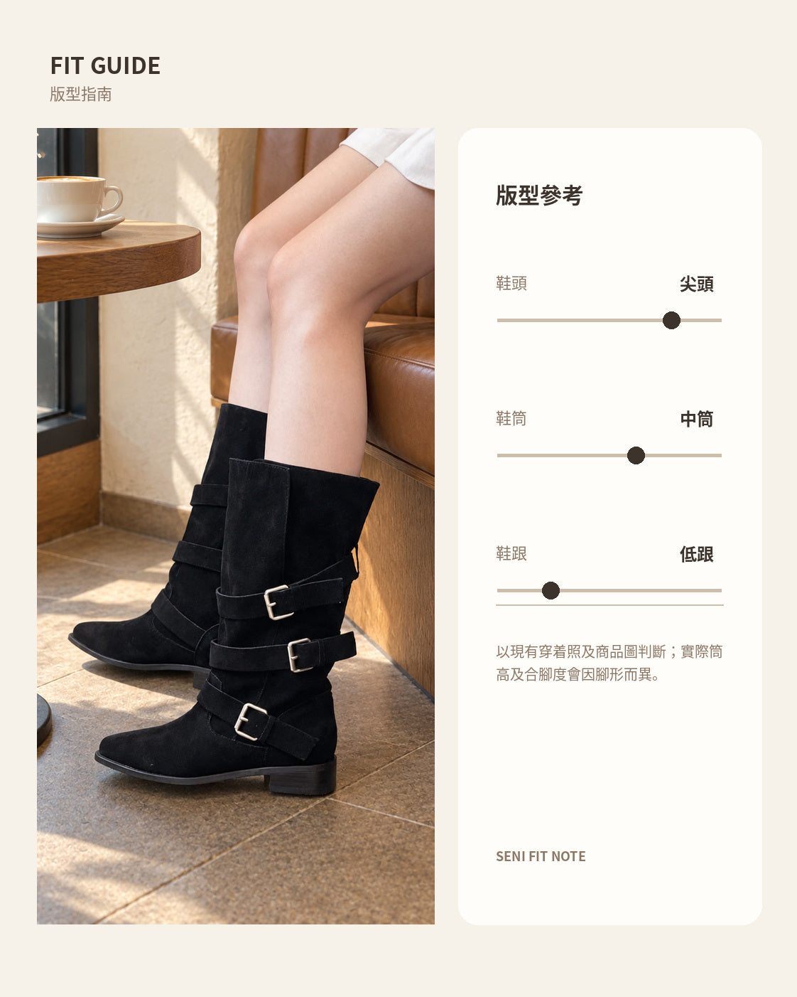 260968 FIT GUIDE