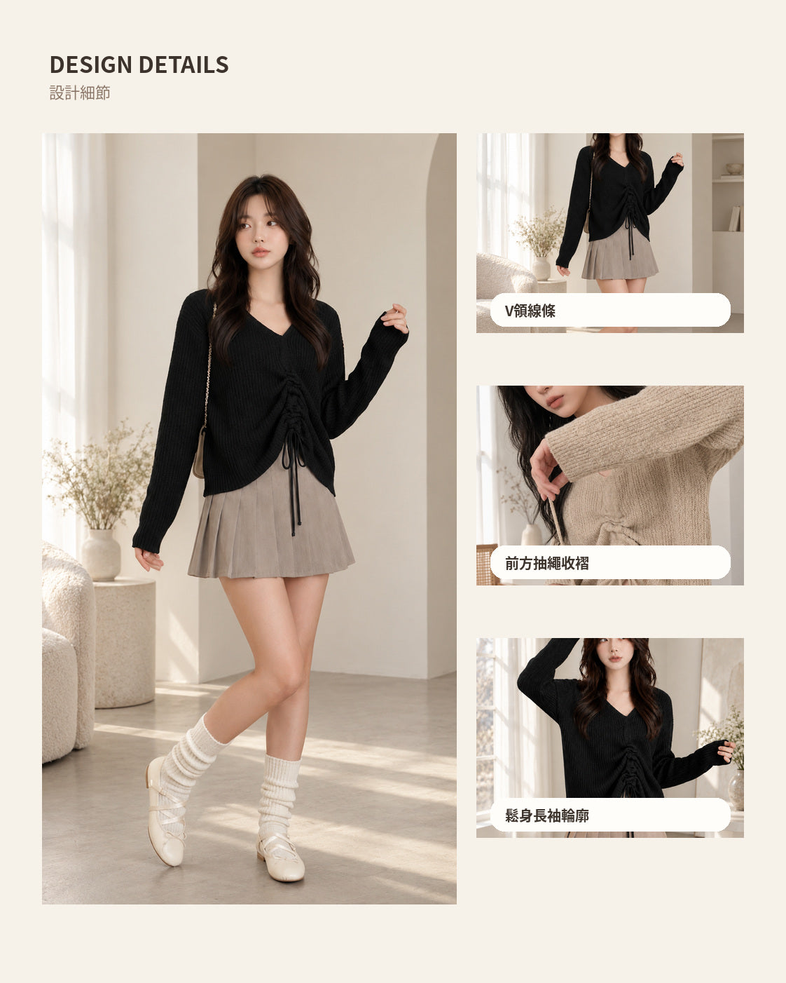 260969 DESIGN DETAILS