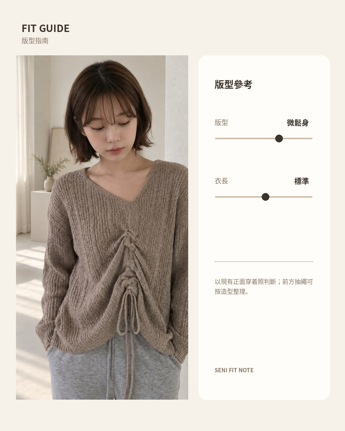 260969 FIT GUIDE