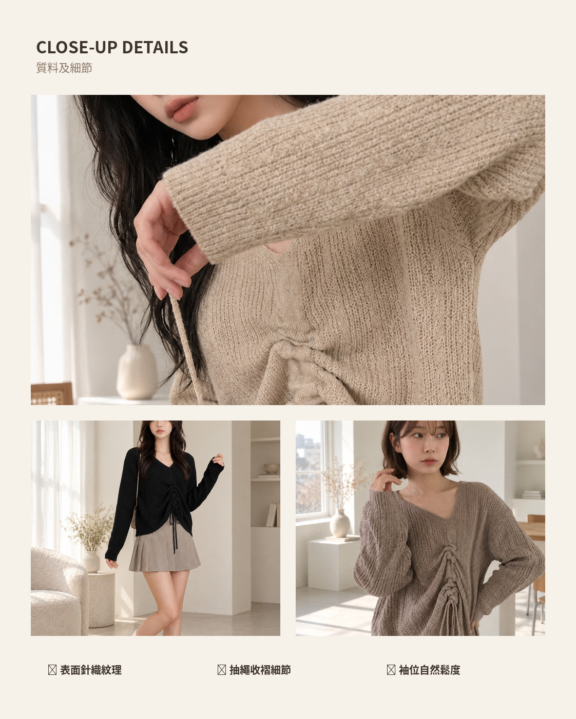 260969 TEXTURE