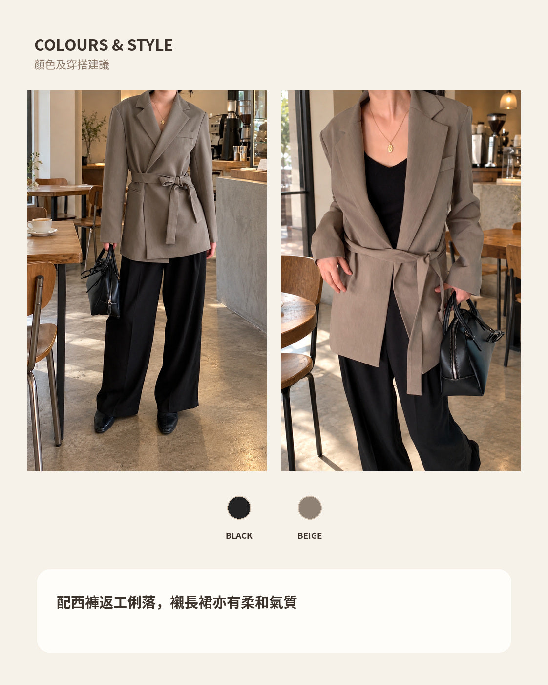 260970 COLOURS STYLE