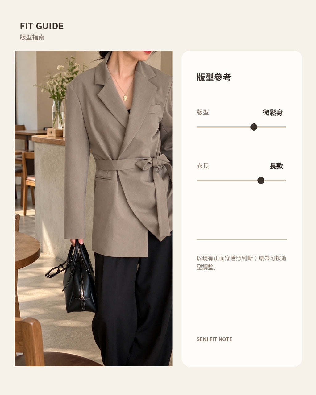 260970 FIT GUIDE