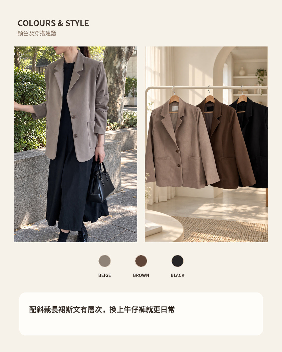 260971 COLOURS STYLE