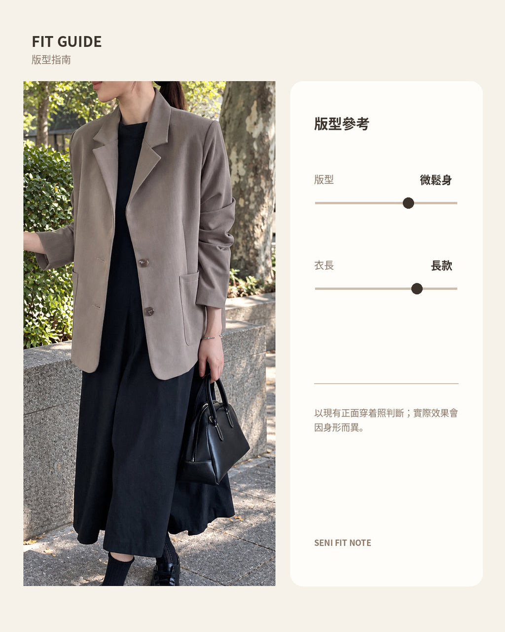 260971 FIT GUIDE