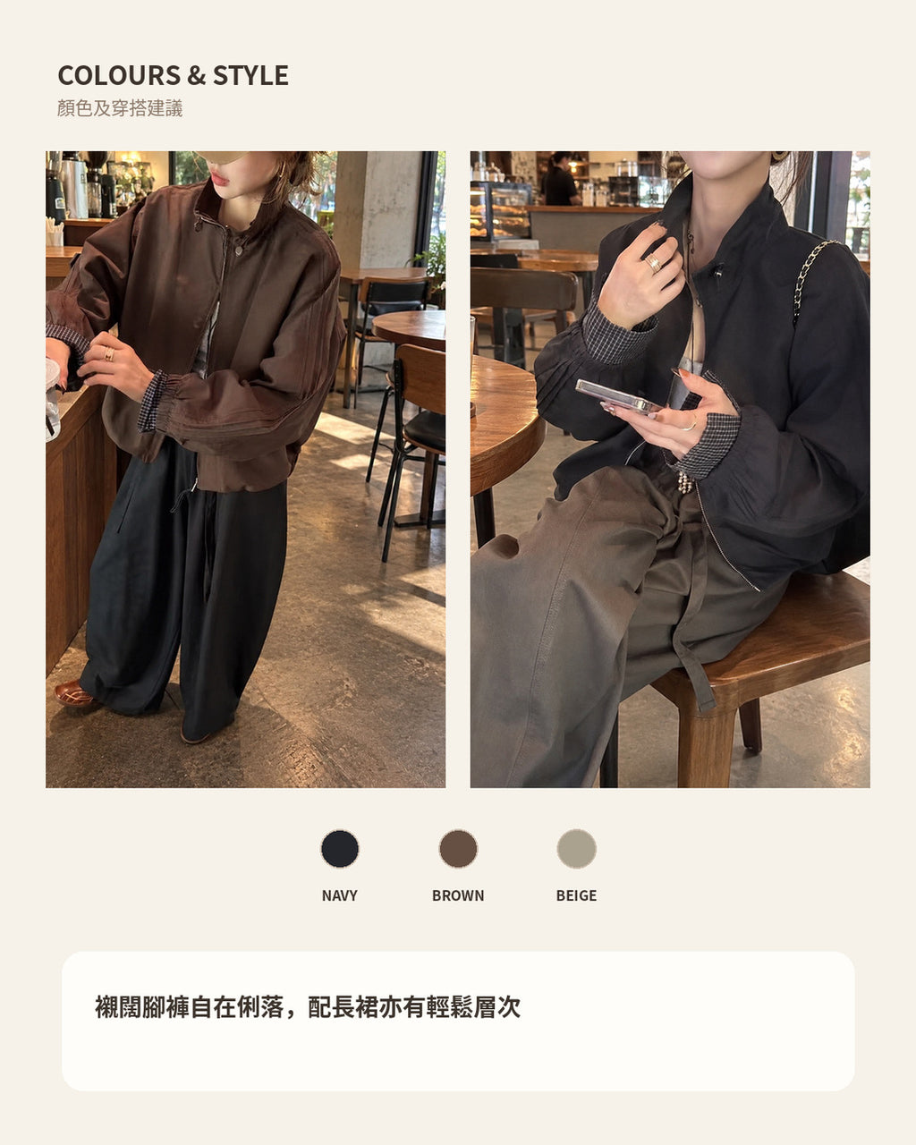 260973 COLOURS STYLE