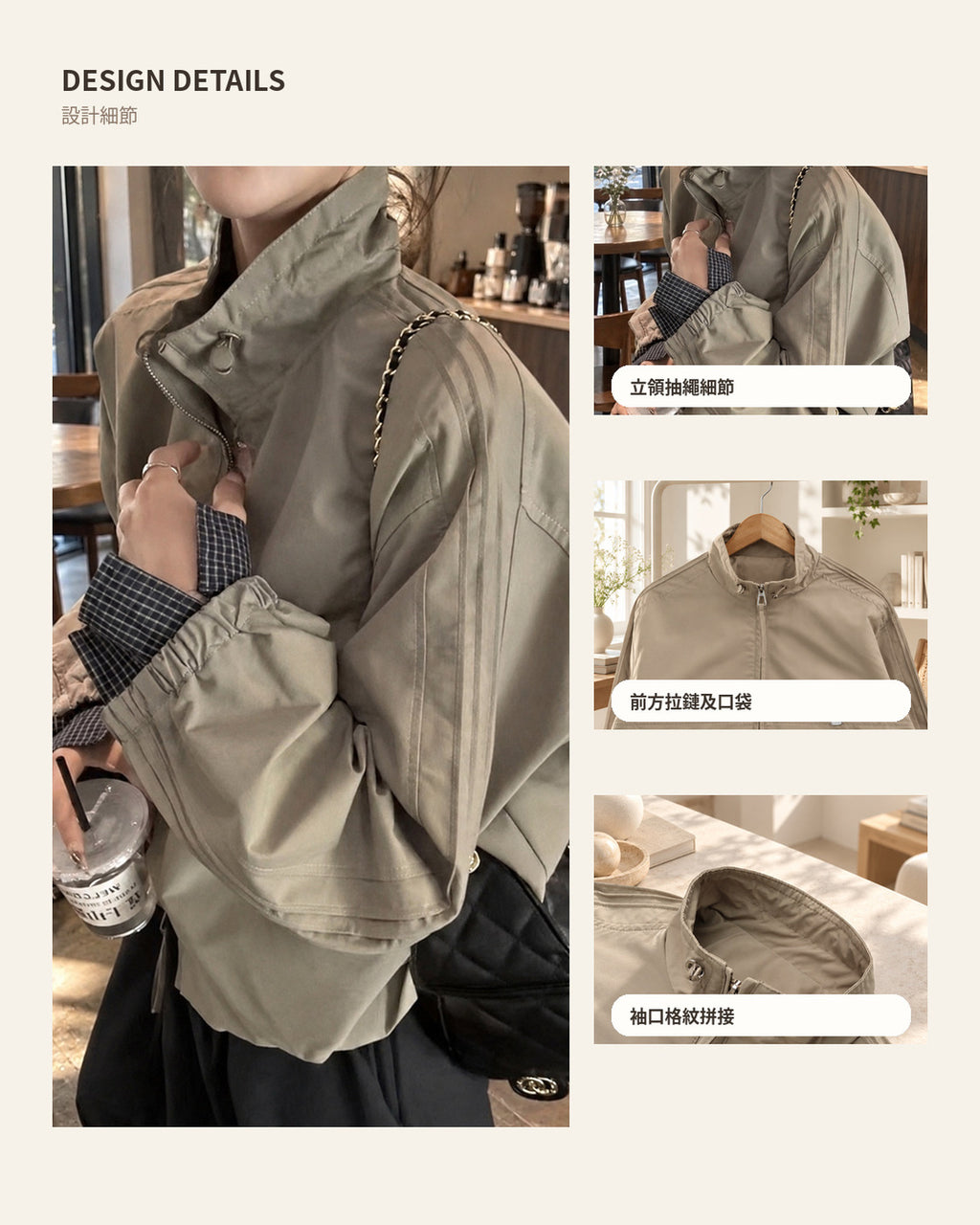 260973 DESIGN DETAILS