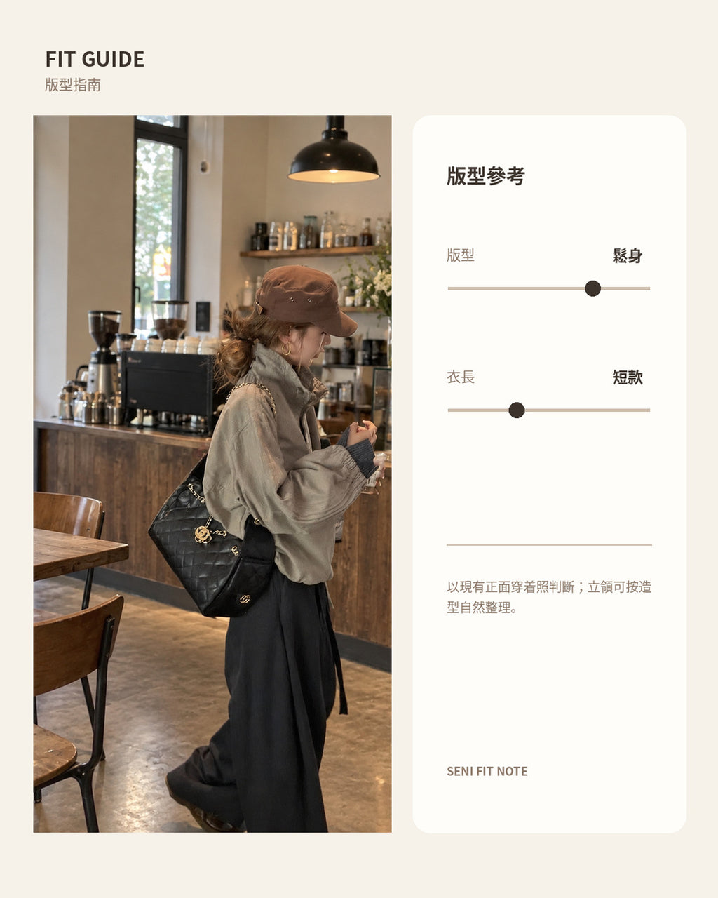 260973 FIT GUIDE