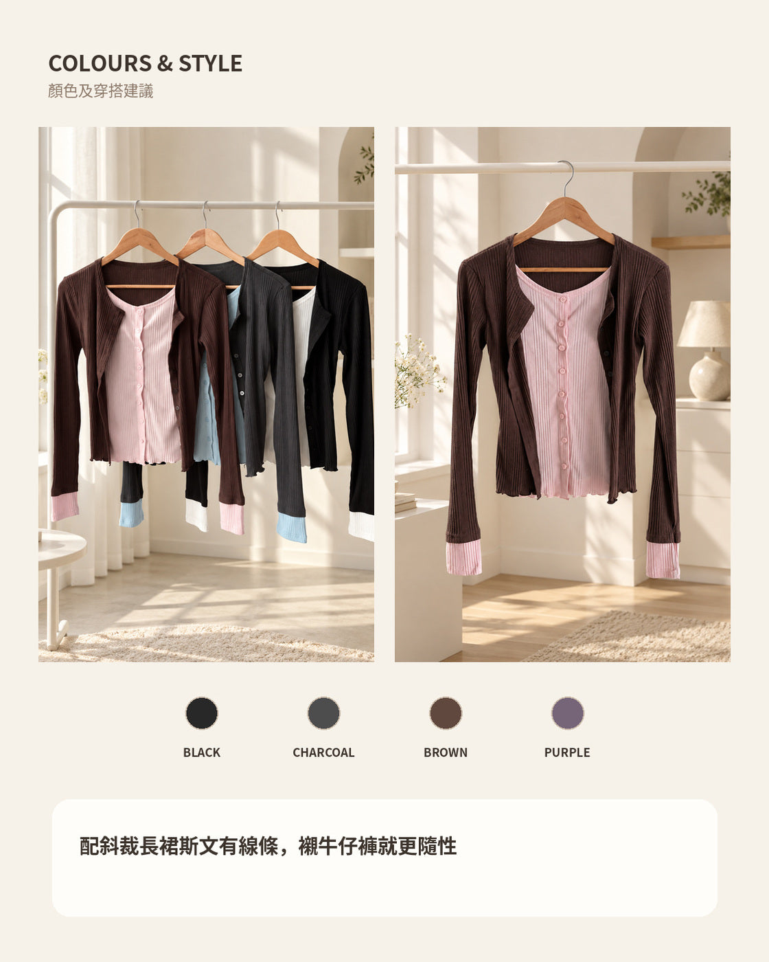 260975 COLOURS STYLE