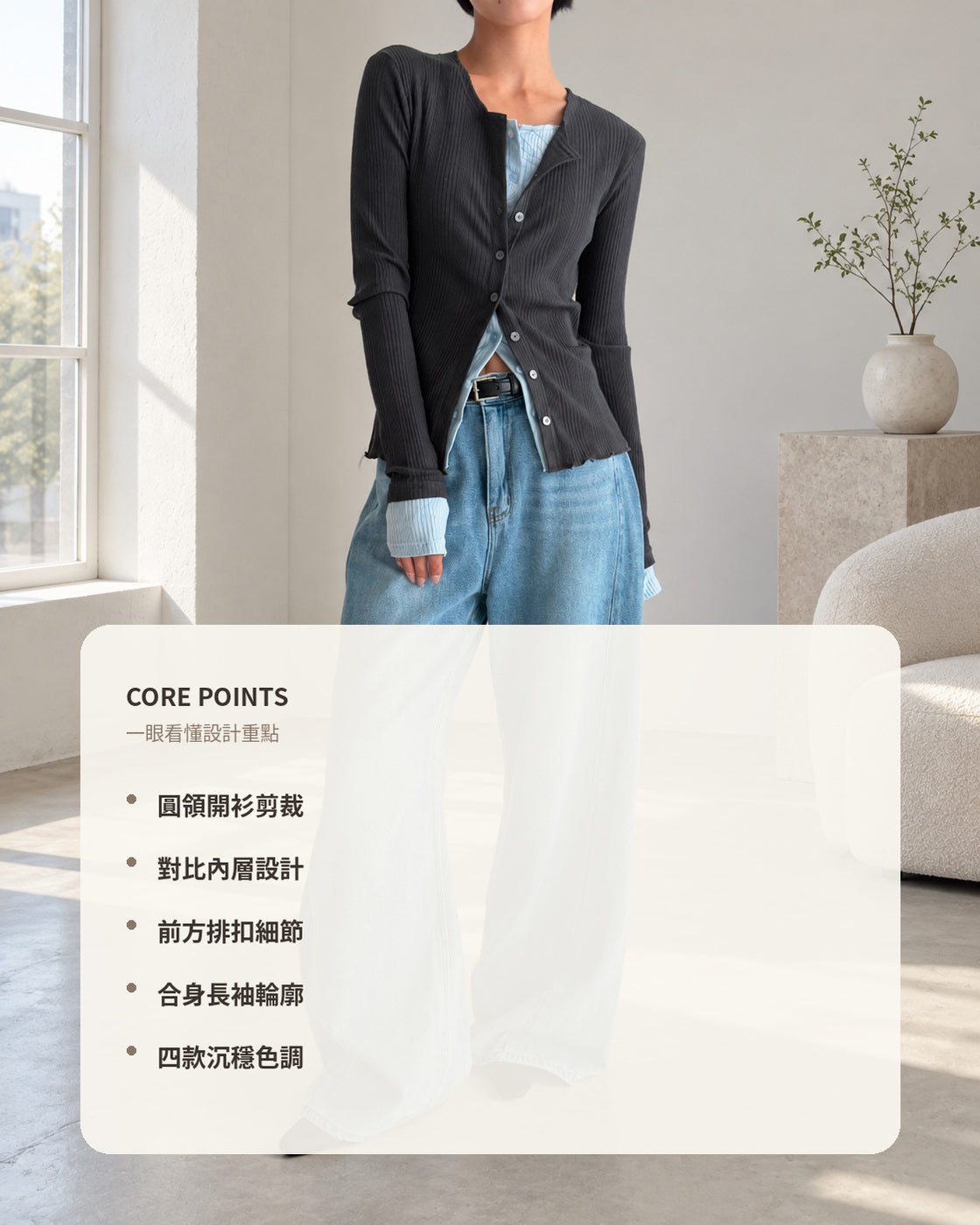 260975 CORE POINTS