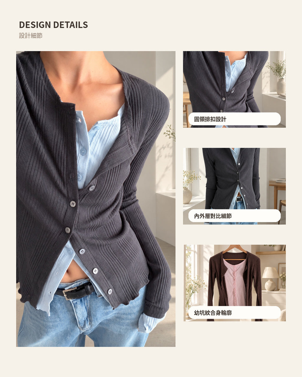 260975 DESIGN DETAILS