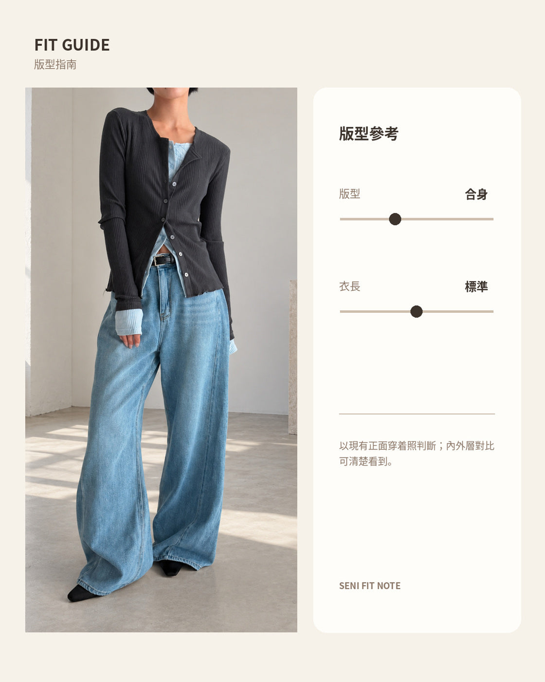 260975 FIT GUIDE