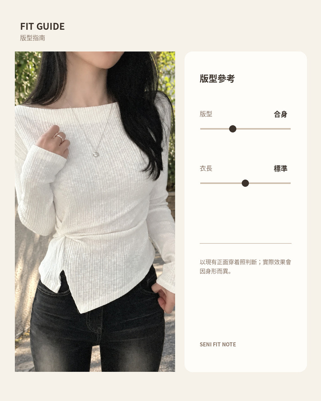 260976 FIT_GUIDE