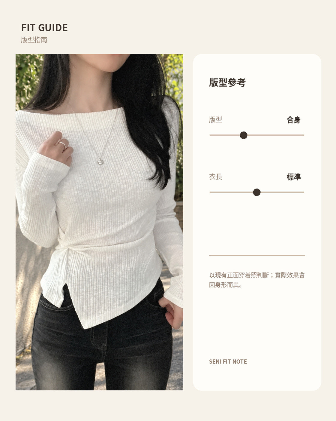 260976 FIT_GUIDE