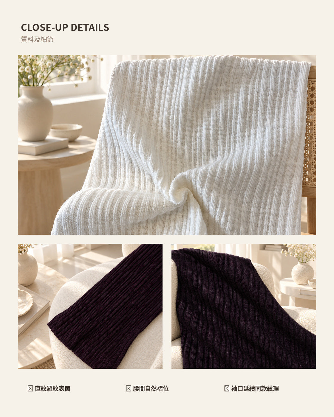 260976 TEXTURE