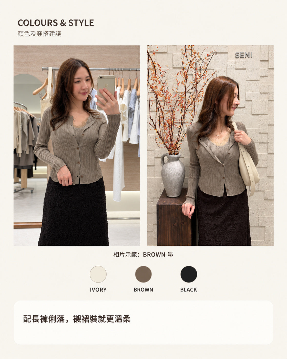260954 COLOURS STYLE｜2026-09-29 新版