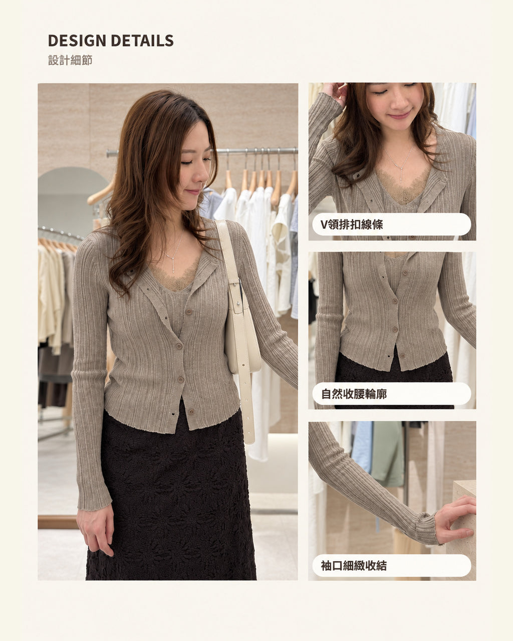 260954 DESIGN DETAILS｜2026-09-29 新版