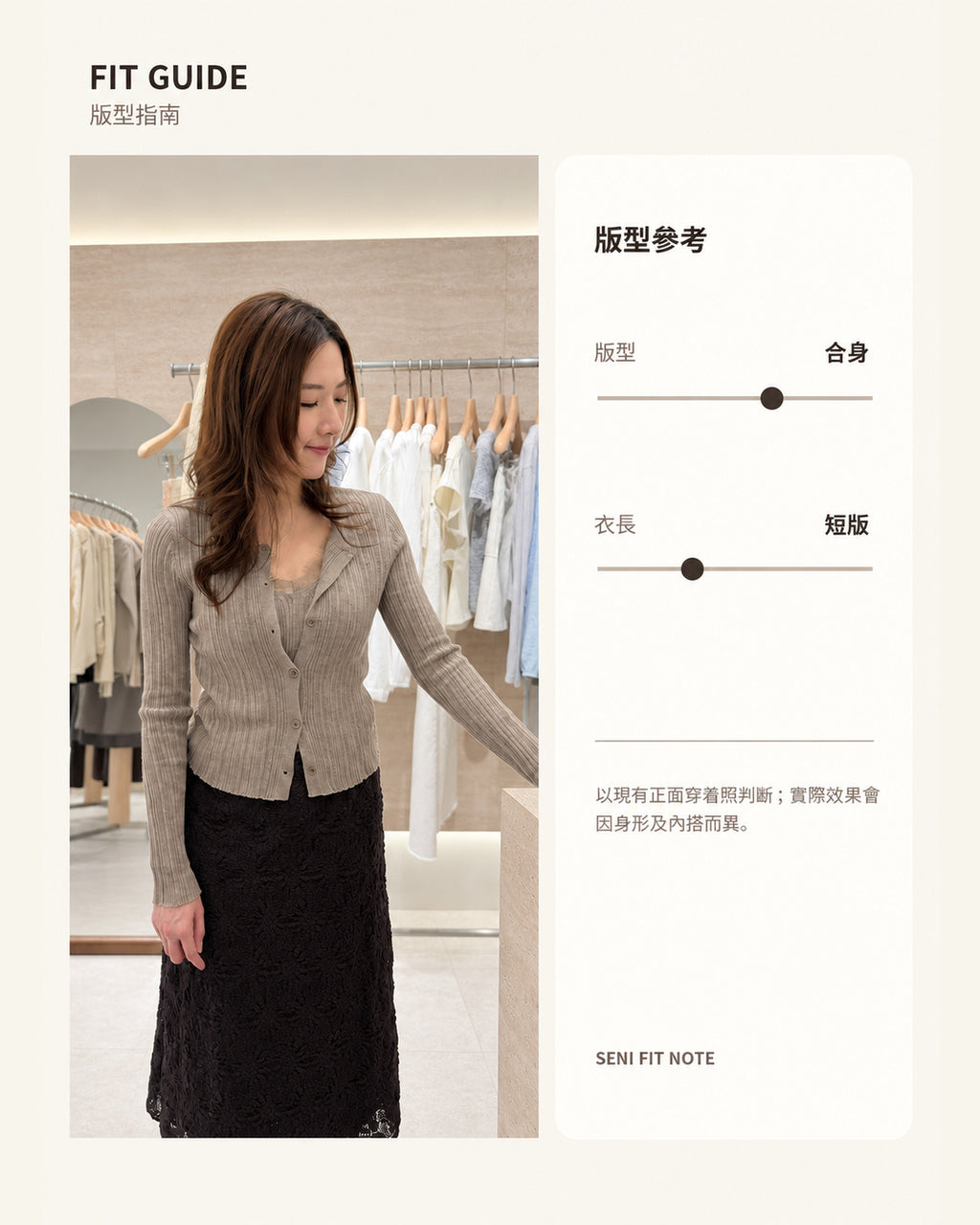 260954 FIT GUIDE｜2026-09-29 新版