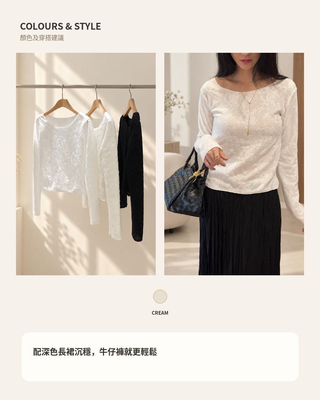 260957 COLOURS STYLE