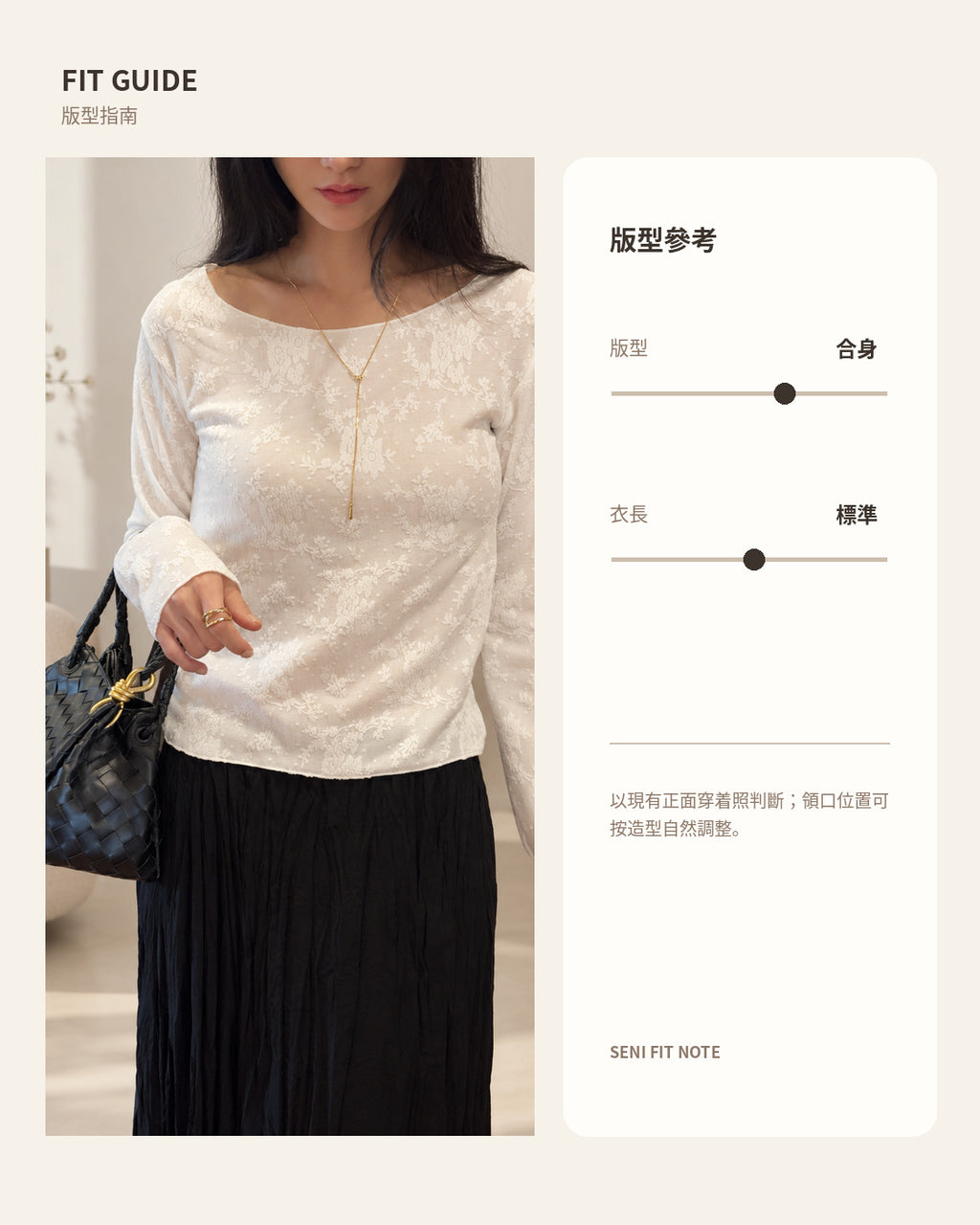 260957 FIT GUIDE