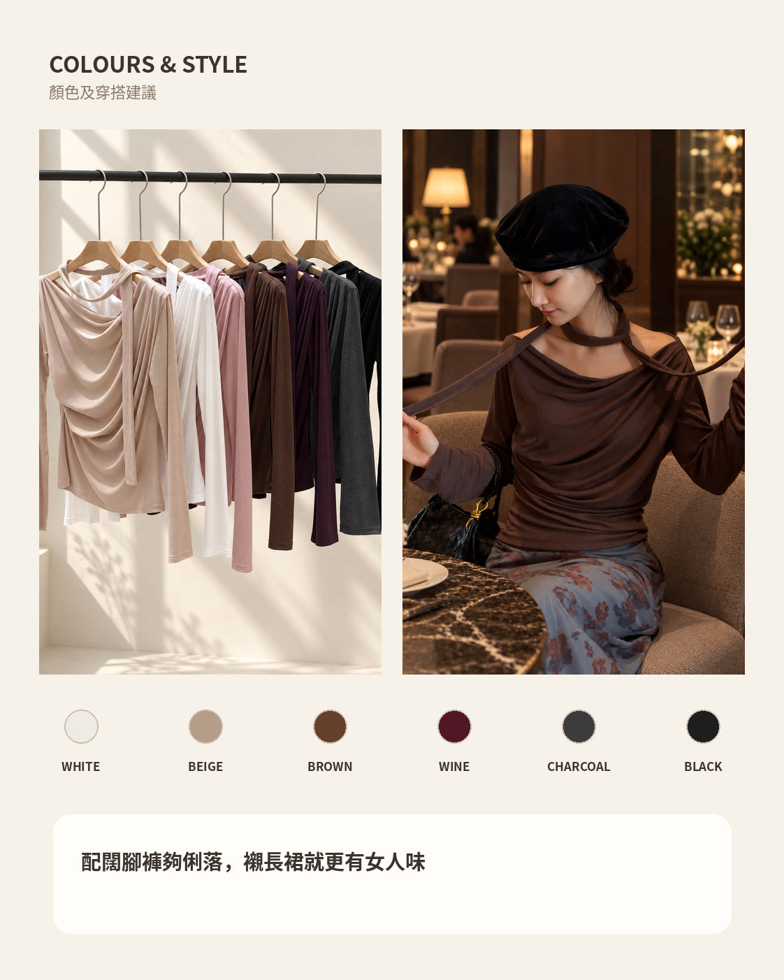 260958 COLOURS STYLE
