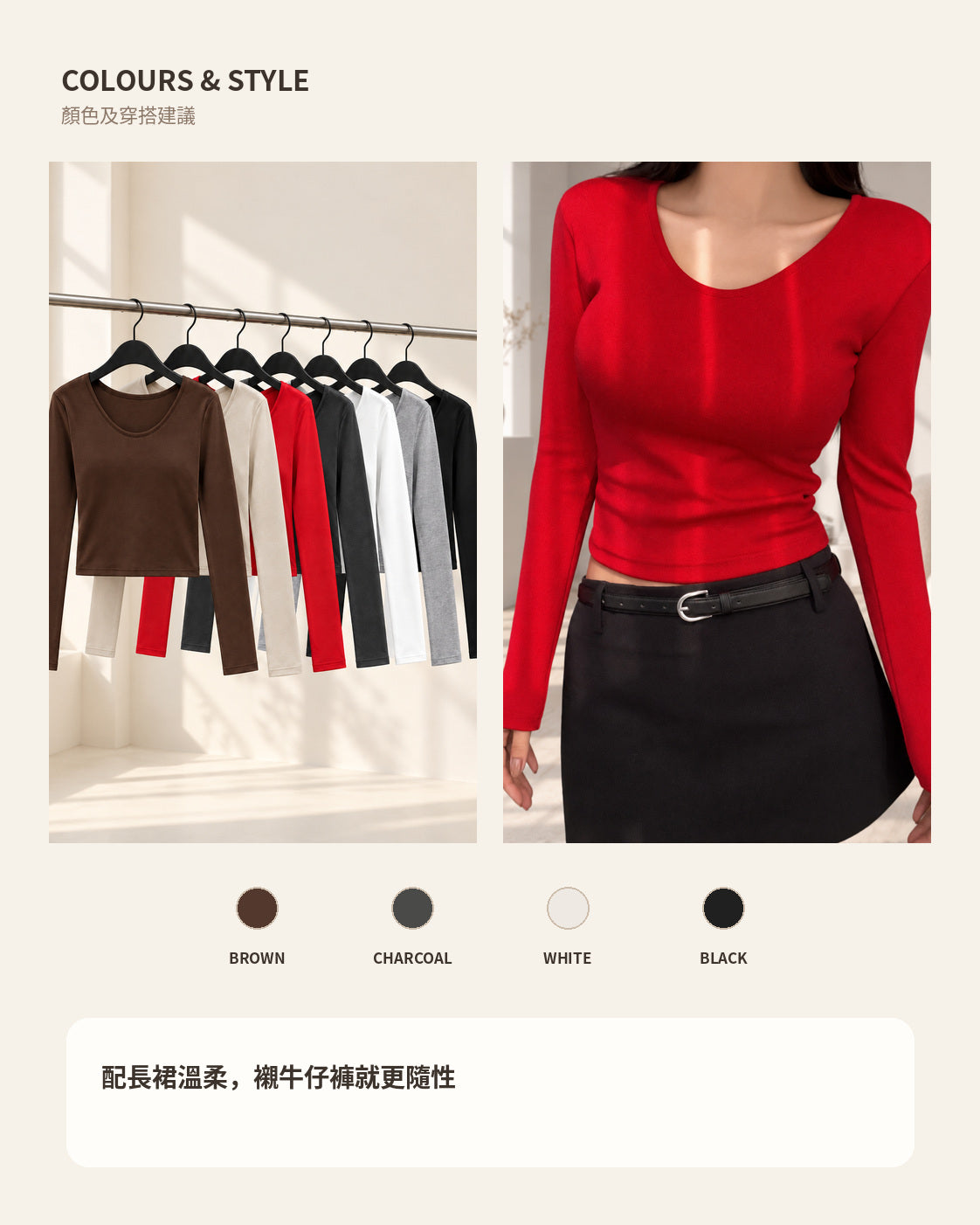 260959 COLOURS STYLE