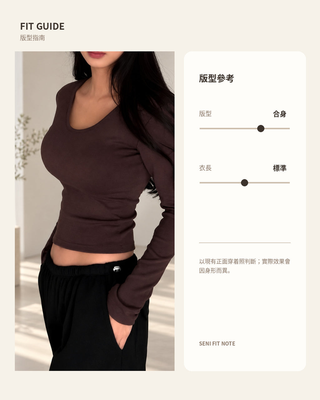 260959 FIT GUIDE